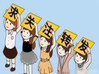 雄治大通（北京）信息服务有限公司