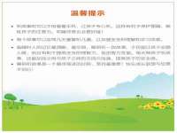 雄治大通（北京）信息服务有限公司