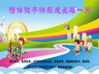 雄治大通（北京）信息服务有限公司