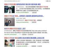 雄治大通（北京）信息服务有限公司