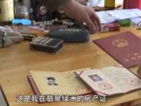 雄治大通（北京）信息服务有限公司