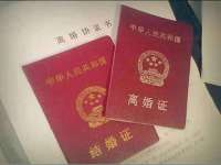 雄治大通（北京）信息服务有限公司