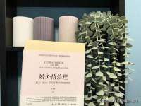 雄治大通（北京）信息服务有限公司